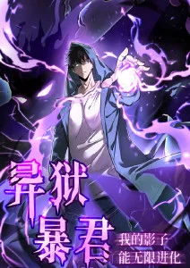 灌篮高手